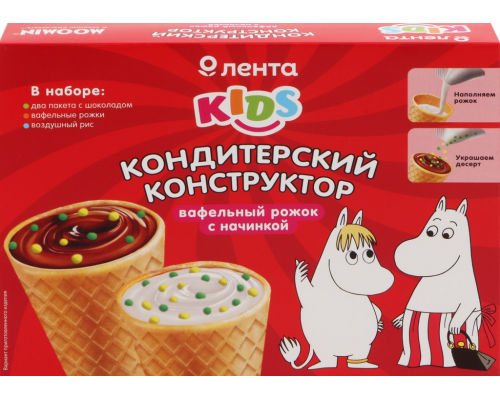 Кондитерский конструктор ЛЕНТА KIDS Вафельные рожки, 60г, Россия, 60 г