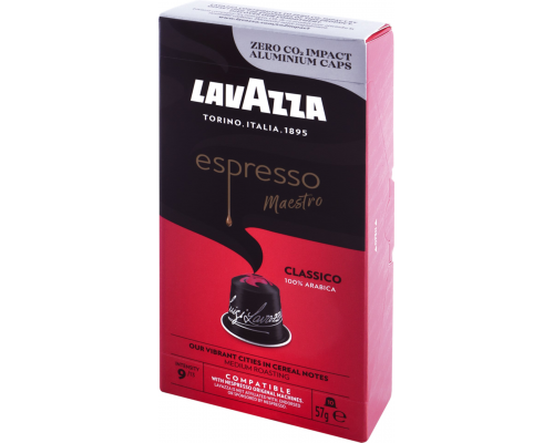 Кофе молотый в капсулах LAVAZZA Espresso Classico натуральный жареный, 10кап, Германия, 10 кап