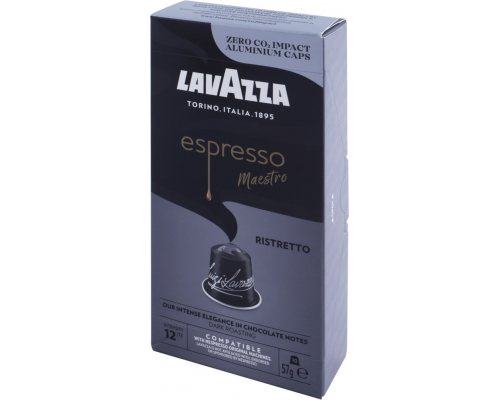 Кофе молотый в капсулах LAVAZZA Espresso Ristretto натуральный жареный, 10кап, Германия, 10 кап