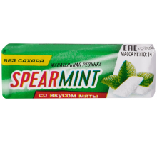 Жевательная резинка SPEARMINT со вкусом мяты, без сахара, 14г, Тунис, 14 г