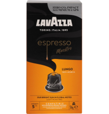 Кофе молотый в капсулах LAVAZZA Espresso Lungo натуральный жареный, 10кап, Германия, 10 кап