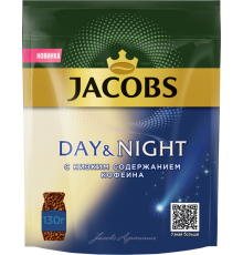 Кофе растворимый JACOBS Day&Night натуральный сублимированный декофеинизированный, 130г, Германия, 130 г