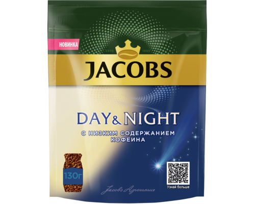 Кофе растворимый JACOBS Day&Night натуральный сублимированный декофеинизированный, 130г, Германия, 130 г