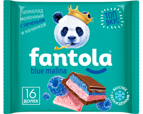 Шоколад молочный FANTOLA Blue Malina с печеньем, 66г, Россия, 66 г