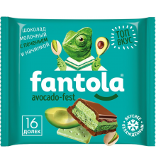 Шоколад молочный FANTOLA Avocado-fest с печеньем, 66г, Россия, 66 г