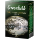 Чай черный GREENFIELD Earl Grey Fantasy с ароматом бергамота листовой, 200г, Россия, 200 г