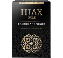 Чай черный ШАХ Gold байховый цейлонский, листовой, 200г, Россия, 200 г