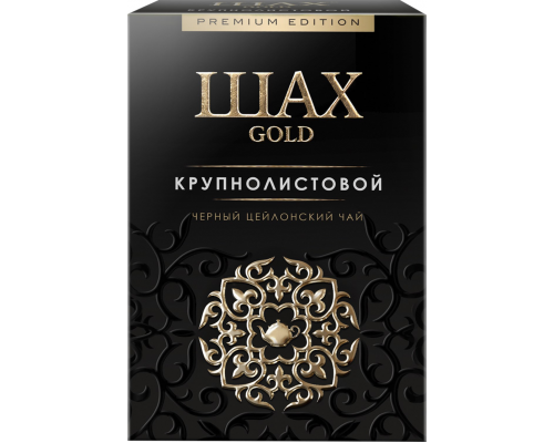 Чай черный ШАХ Gold байховый цейлонский, листовой, 200г, Россия, 200 г