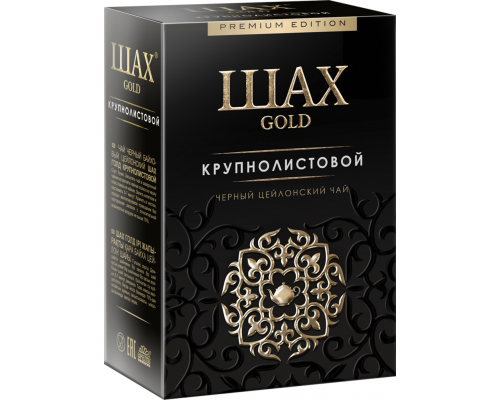 Чай черный ШАХ Gold байховый цейлонский, листовой, 200г, Россия, 200 г