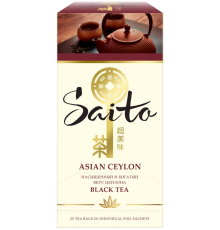 Чай черный SAITO Asian Ceylon, 25пак, Россия, 25 пак