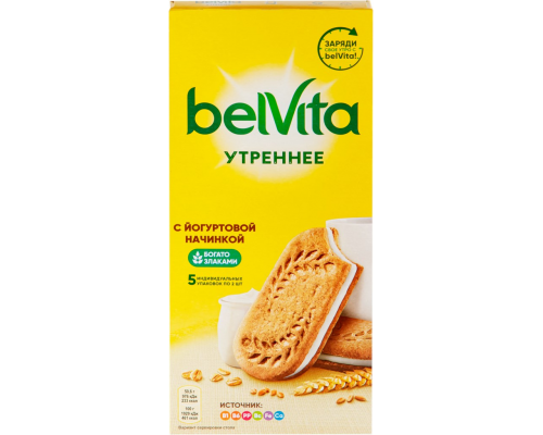 Печенье BELVITA Утреннее с йогуртовой начинкой, 253г, Россия, 253 г