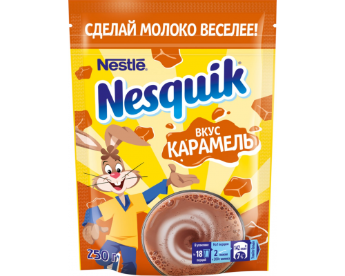 Какао-порошок NESQUIK со вкусом карамели, 250г, Россия, 250 г