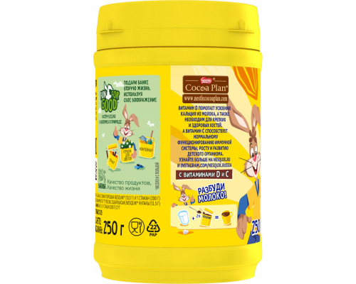 Какао-напиток быстрорастворимый NESQUIK Opti-Start шоколадный, 250г, Россия, 250 г