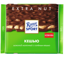 Шоколад молочный RITTER SPORT с соленым кешью, 100г, Германия, 100 г