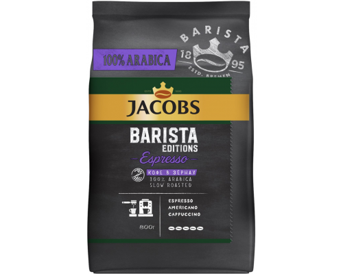 Кофе зерновой JACOBS Barista Editions Espresso натуральный жареный, 800г, Россия, 800 г