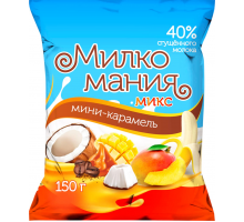 Мини-карамель КОНДИТЕР ПРОФИ Милкомания молочная, микс, 150г, Россия, 150 г