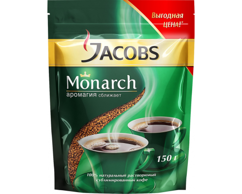 Кофе растворимый JACOBS Monarch натуральный сублимированный, 150г, Россия, 150 г