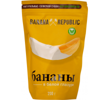 Конфеты BANANA REPUBLIC Банан сушеный в белой глазури, 200г, Россия, 200 г