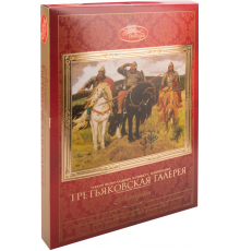 Конфеты КРАСНЫЙ ОКТЯБРЬ Третьяковская галерея ассорти, 240г, Россия, 240 г