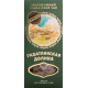 Напиток чайный травяной ЭКОКАВКАЗ Гидатлинская долина листовой, 50г, Россия, 50 г